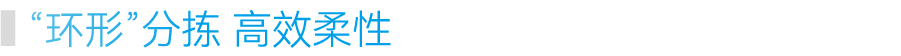解决方案_次级标题 01.png